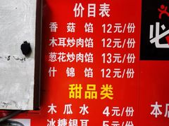 -李记 河口老字号越南小卷粉