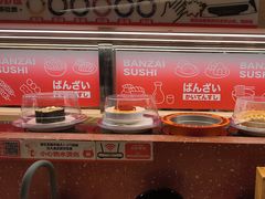 -万岁寿司(万国店)