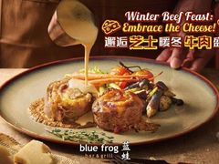 -bluefrog蓝蛙(皇庭广场店)