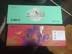 -南宋胡记(杭州体育场路店)