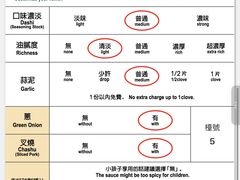 -一兰拉面(尖沙咀店)