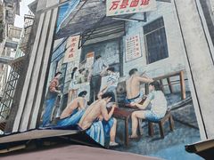 -万县面馆(高笋塘店)