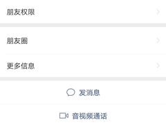 -城南综合水果批发市场(花园路店)