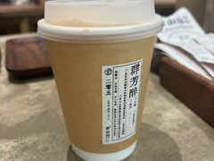 -李山山茶事(景枫店)