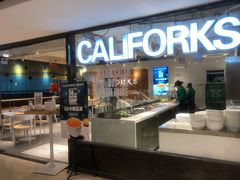 门面-CALIFORKS加州叉子轻食(朝阳门店)
