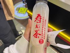 -寿奶茶·鲜奶与茶(合生汇购物中心店)