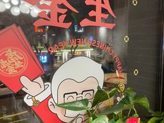 -肯德基(东四南大街店)