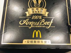 -麦当劳(厦门思明路店)