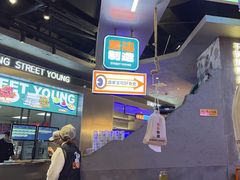 -路边羊烧烤酒场(宝带路店)