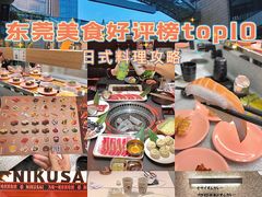 -民盈·国贸城
