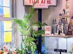 -W CAFE(甜爱路店)