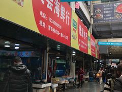 -青石桥市场北1-27号