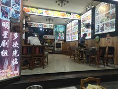 门面-阿昌白族石板烧(大理古城店)