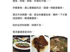 -翠盈餐厅(樟木头店)