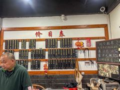 -随柳居·苏式小吃(建新巷店)