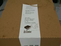 android_upload_pic-21cake廿一客蛋糕