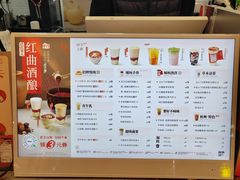 -炖物24章·顺时轻养茶(黄龙店)