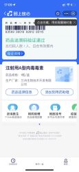 -禾丽康美医疗美容医院