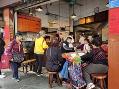 -伍湛记 · 广州老字号(龙津中路店)