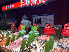 -芝小官牛肉火锅烤肉自助(淮安清江浦区新亚店)