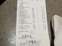 -海底捞火锅(龙岗星河COCO Park店)