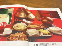 -蒙亨·手把肉·蒙古包文化主题餐厅(天恒广场店)