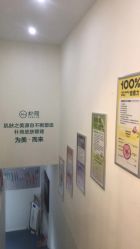 -朴荷皮肤管理中心