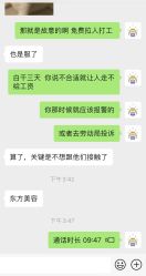 -东方美容院