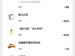-麦当劳(呼和浩特火车站店)