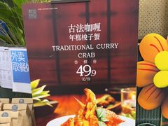 -默加东南亚美食(大宁音乐广场店)
