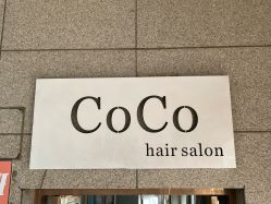 -Coco Salon 日系烫染专业店