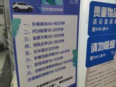 -长安汽车(北京庆长风来广营店)