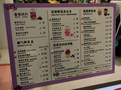 -悦初茶(欧亚卖场8号门店)