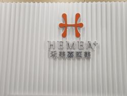 -禾美嘉医疗美容