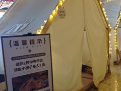 -御池园(顾村公园店)