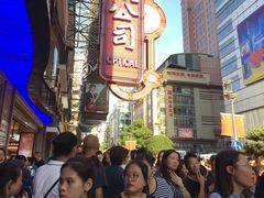 -泰康食品(南京东路店)
