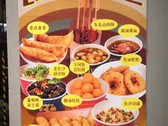 -长沙文和友(海信广场店)