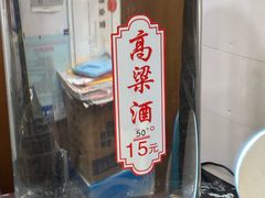 -门家大院铁锅炖·KTV·包房(浑南店)
