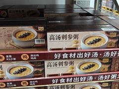 -山姆会员商店(西溪店)