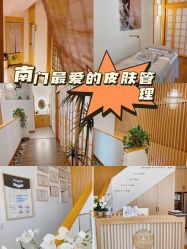 -宥莉·ULLY 痘敏肌•科技皮肤管理中心