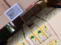 -盒马X会员店(王府井奥莱UP TOWN店)