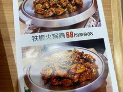 -敏丁拌饭(中街总店)