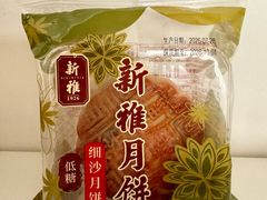 -新雅粤菜馆(南京东路店)