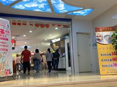 -荀记肉夹馍(三八家乐福店)