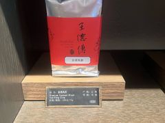 -王德传茶庄(上海新天地店)