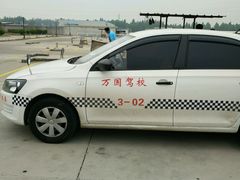 -万国驾校