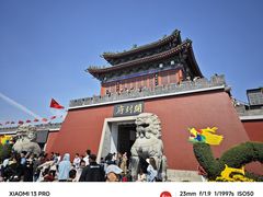 -开封府