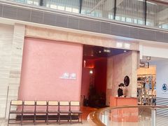 -醉东Oriental House(静安嘉里中心店)