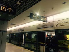 -上海体育场(地铁站)