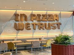 -必胜客(东岳店)